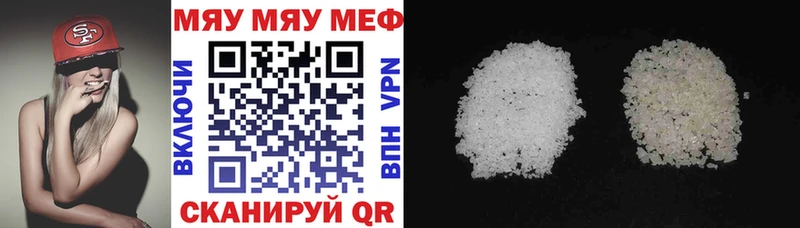 Хочу наркоту Меленки ГАШ  Бошки Шишки  Alpha PVP  Меф мяу мяу 