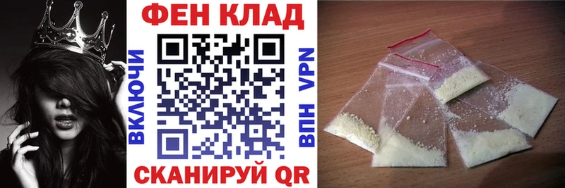 АМФ 98% наркошоп Меленки