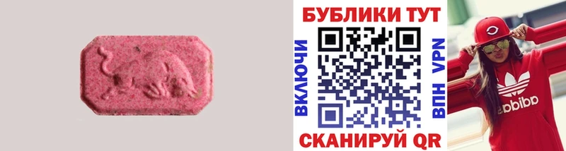 наркотики  Меленки  ЭКСТАЗИ 280мг 