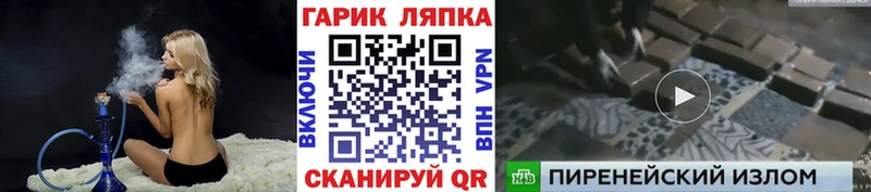 ГАШ VHQ  hydra ONION  Меленки 