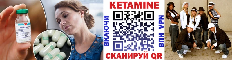 наркотики  Меленки  КЕТАМИН VHQ 
