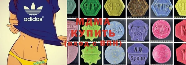 сатива Волосово
