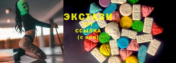 сатива Волосово