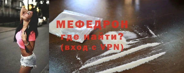 тгк Володарск