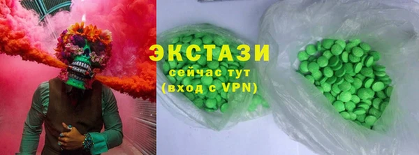 тгк Володарск