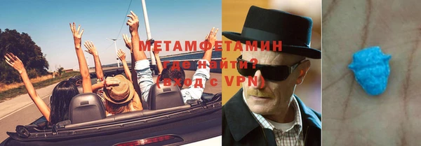 сатива Волосово