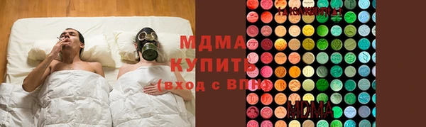 сатива Волосово