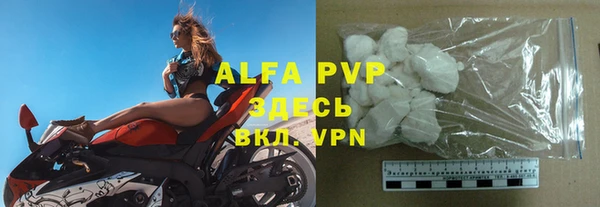 mdpv Волоколамск