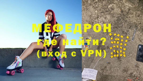скорость Краснослободск