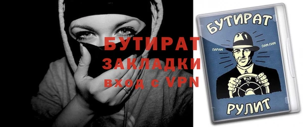 тгк Володарск