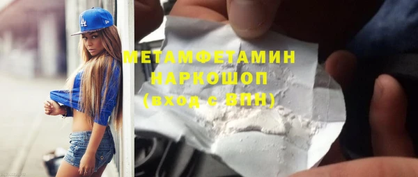 тгк Володарск