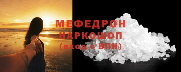 сатива Волосово