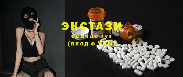 тгк Володарск
