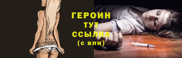 сатива Волосово