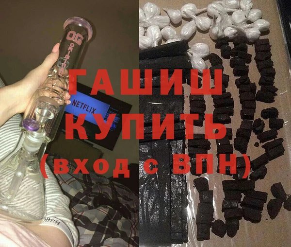 сатива Волосово