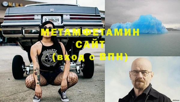 тгк Володарск
