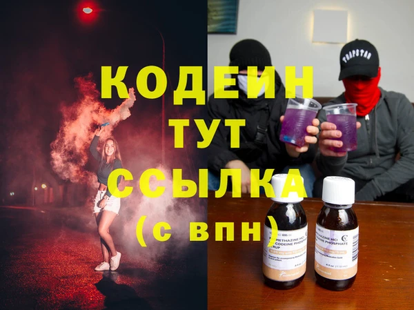 сатива Волосово