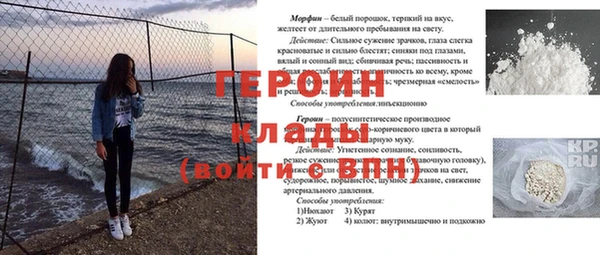 mdpv Волоколамск