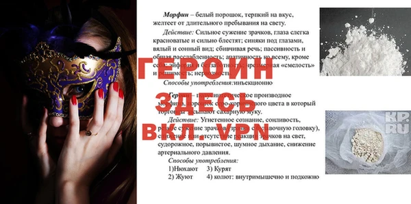 a pvp Красноперекопск