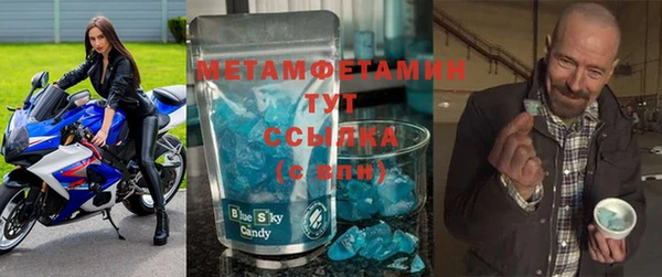 таблы Краснотурьинск