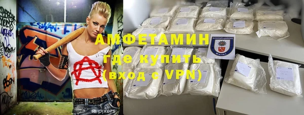 тгк Володарск