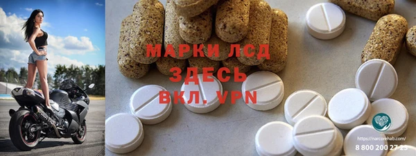 тгк Володарск