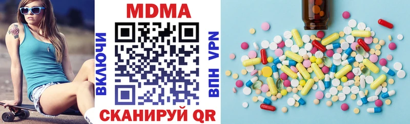 МДМА молли  где купить наркоту  Меленки 
