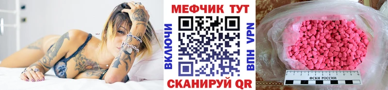 где можно купить наркотик  Меленки  МЕФ мяу мяу 
