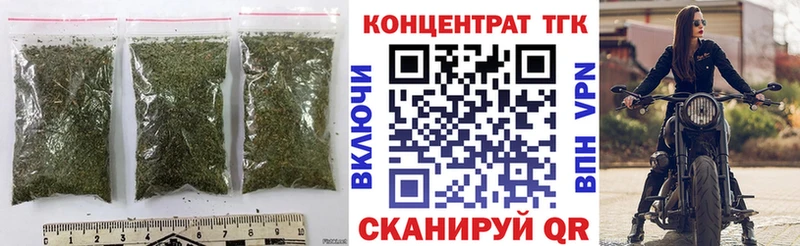 купить  цена  Меленки  ТГК концентрат 